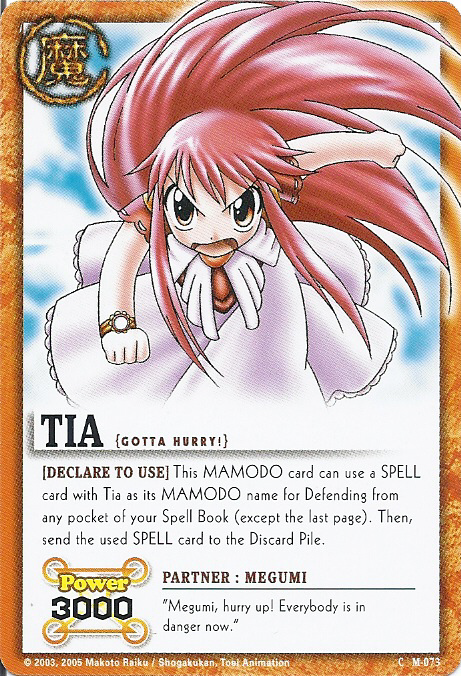 Tia 073 - FOIL